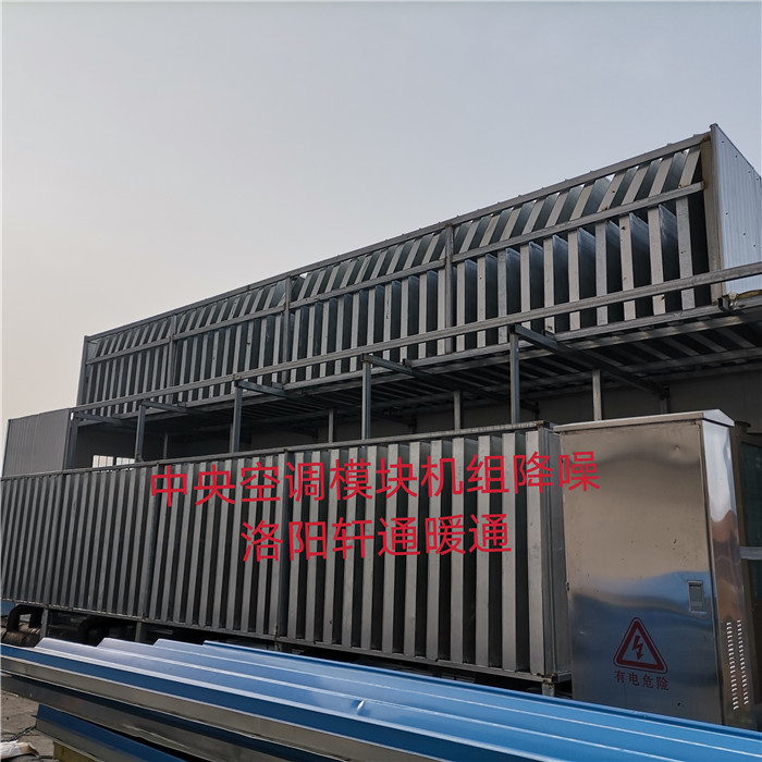 中央空調噪音治理