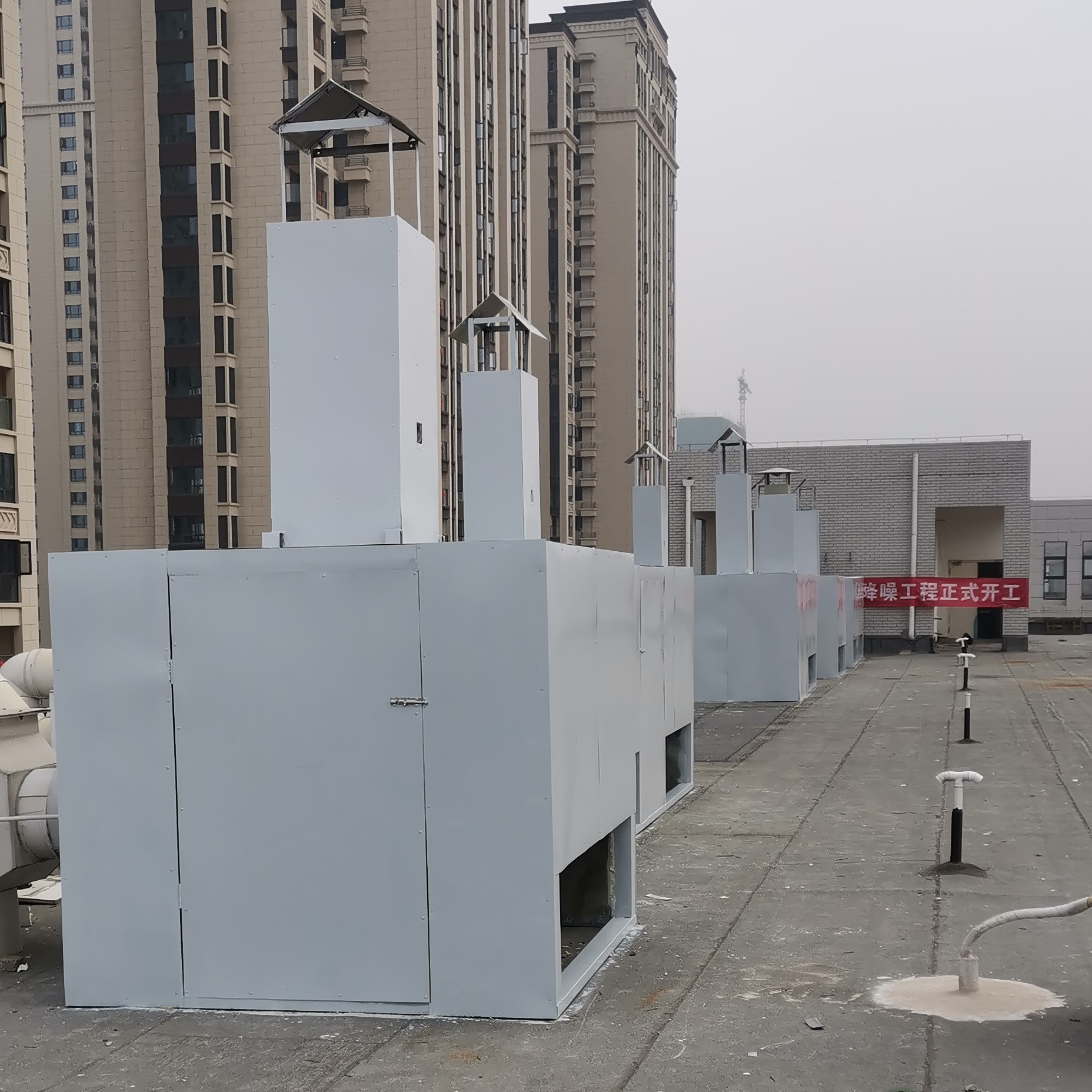 中央空調降噪治理